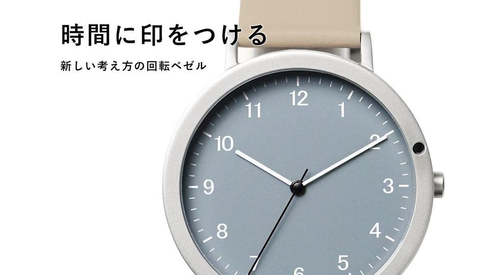 デジタル疲れの救世主！アナログウォッチの新境地「10 watch S」始める