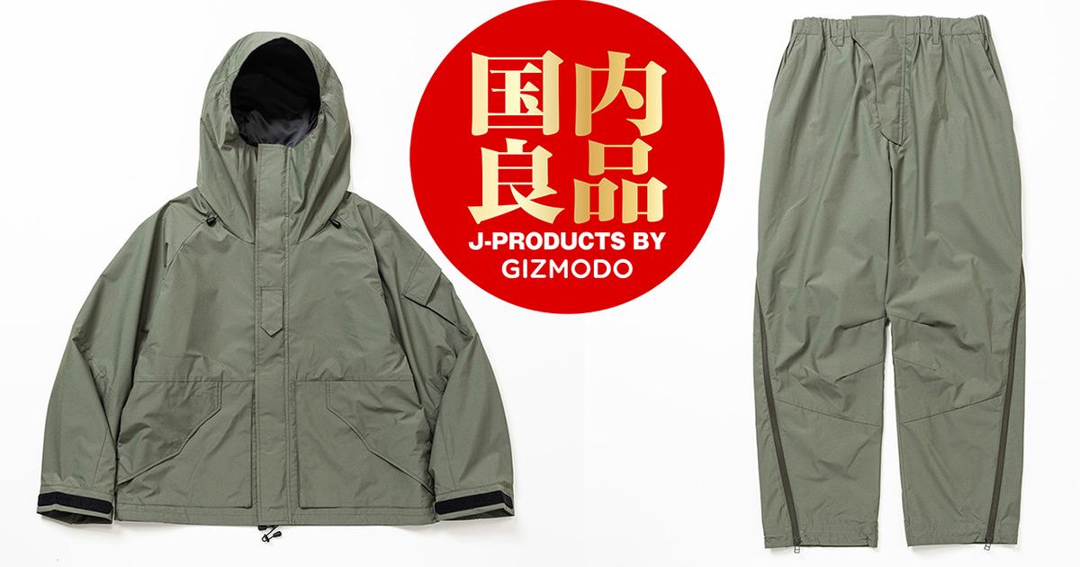 日本古来の雨具「蓑」をヒントにした機能服。水を滑らせるという新発想 | ギズモード・ジャパン