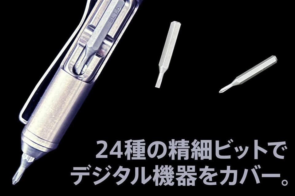 ペンなのに小さな工具箱!? 多機能すぎるチタン製ペンは、まさに万能