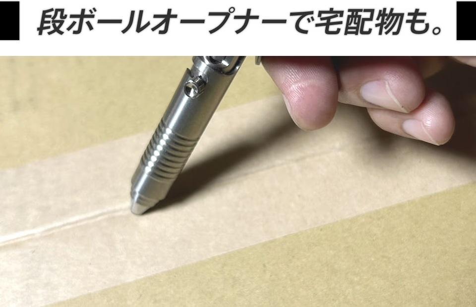 ペンなのに小さな工具箱!? 多機能すぎるチタン製ペンは、まさに万能