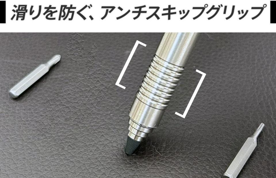 ペンなのに小さな工具箱!? 多機能すぎるチタン製ペンは、まさに万能