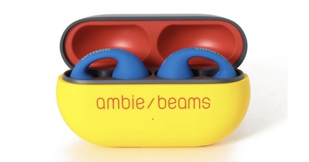 241002ambiebeams.jpeg?w=1200&h=630