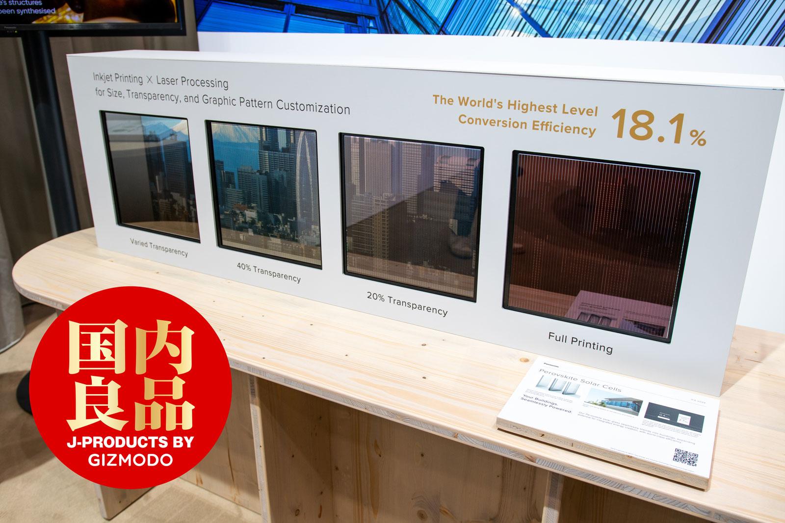 パナソニックのソーラー発電を見るモニターほぼ新品でキズとかもなく綺麗な状態です。 パナソニックのソーラー発電を見るモニターほぼ新品でキズとかも