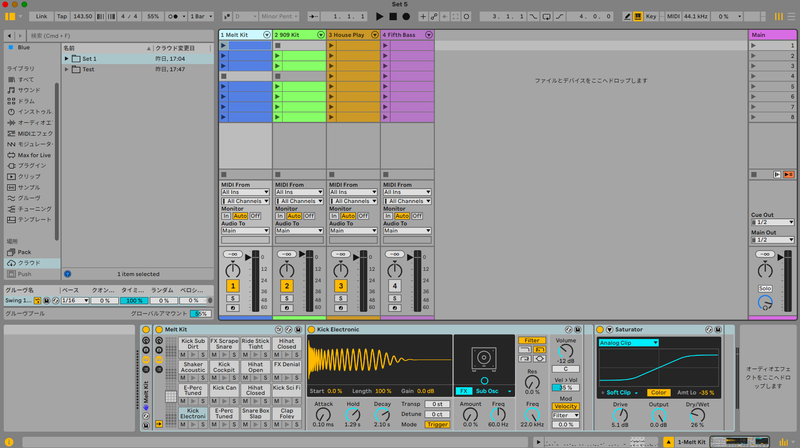 インスピレーションをすぐ音楽に！ Abletonの最新音楽ガジェット「Move