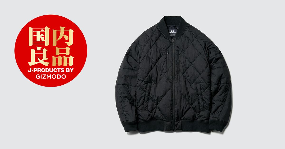 uniqlo_white_mountaineering_ma 