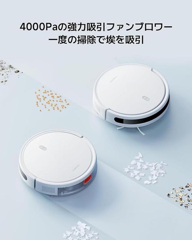Xiaomiの新作ロボット掃除機がコスパ最強。ジグザグ走行・水拭き Xiaomiの新作ロボット掃除機がコスパ最強。ジグザグ走行・水拭き