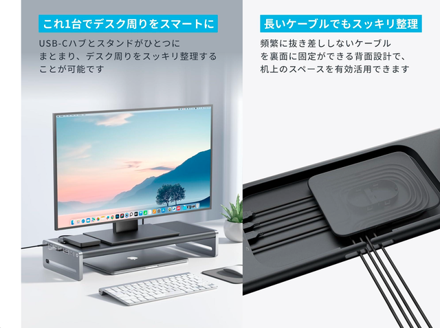 コレひとつでごちゃつくデスク配線がスッキリ。Ankerの「10 in 1 コレひとつでごちゃつくデスク配線がスッキリ。Ankerの「10 in 1