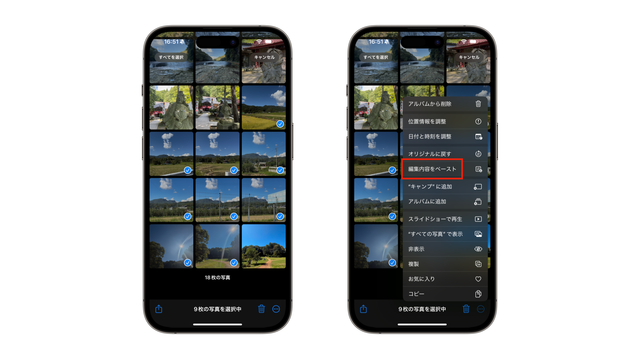 iPhoneまとめ ゼロからはじめる iPhone 17/Pro/Pro Max/Air スマートガイド ドコモ