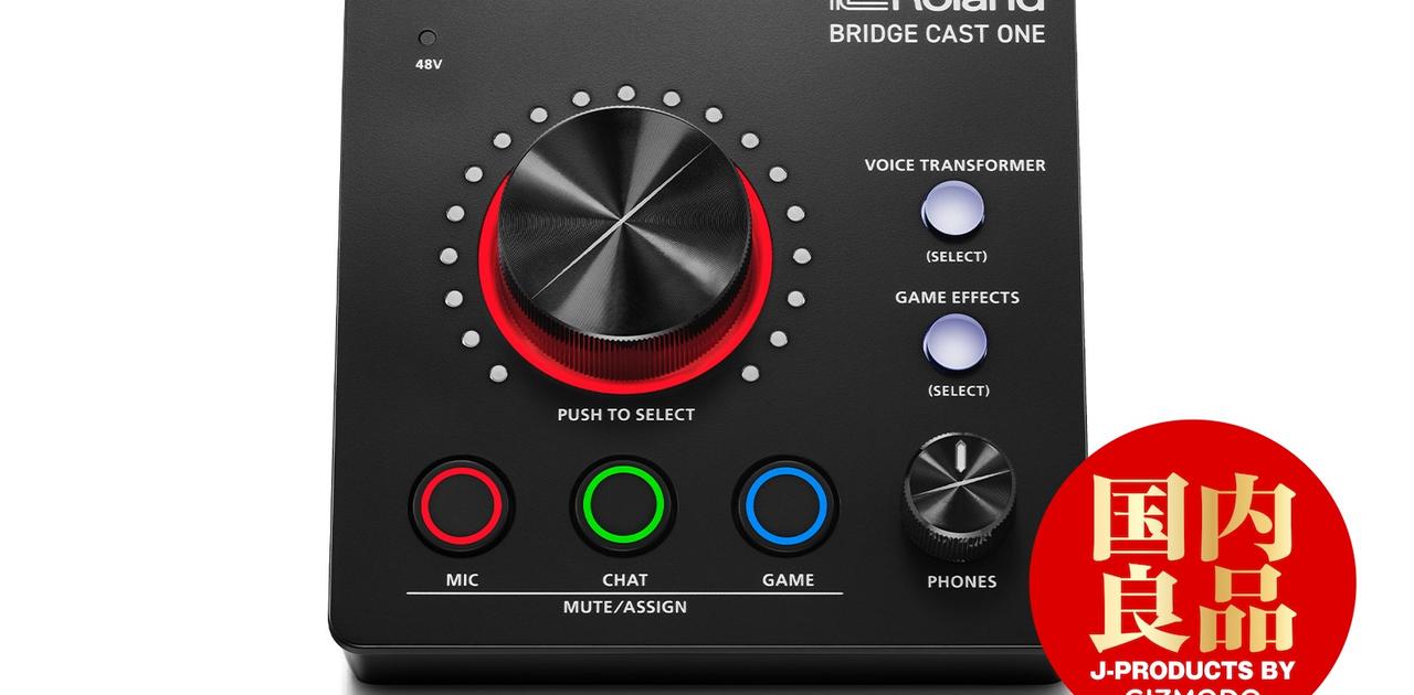 即購入OK ローランド BridgeCast （ゲーム配信の最適解！ローランド