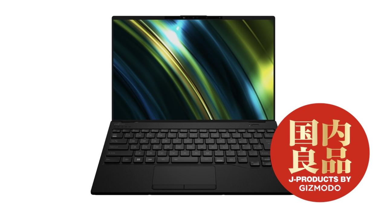 14インチで634グラム!? 脳がバグりそうなくらい軽いノートPC「FMV 14インチで634グラム!? 脳がバグりそうなくらい軽いノートPC「FMV