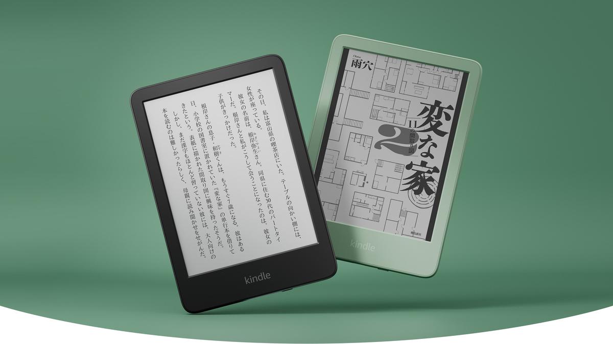 読書の秋。Kindleが4種の新モデルでやってきてくれました | ギズモード 