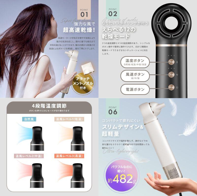 ヘッドがない!? ヘアドライヤーがスティック型だと乾燥もラクラク