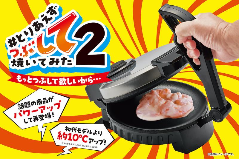 なんでもプレスしておせんべいにできちゃうホットプレート | ギズモード・ジャパン
