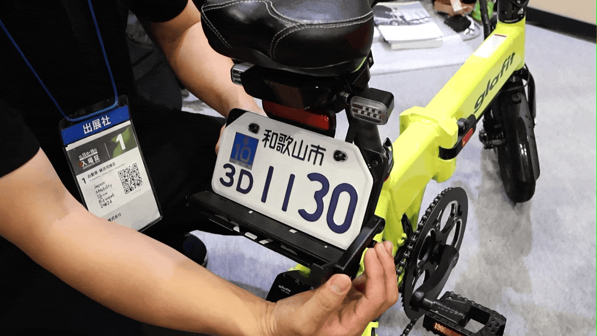 電動バイク⇄自転車。和歌山発の電動モビリティ