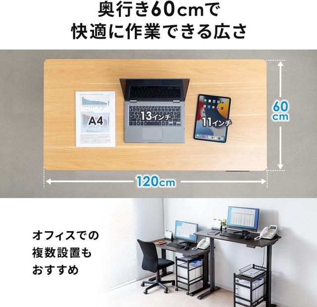 サンワダイレクト❤️テーブル　ローデスク　昇降タイプ　2台セット　即購入可能 楽天市場】スタンディングデスク サンワダイレクトの通販