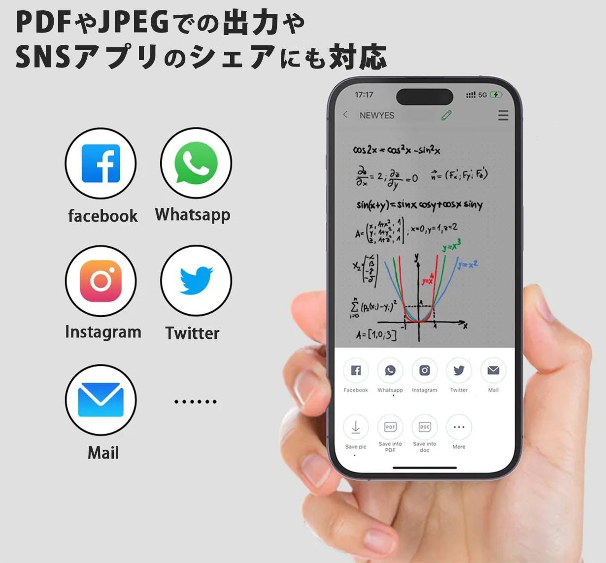 手書きを瞬時にアプリ保存。ノート管理も捗る多機能スマート文具