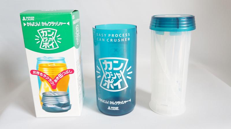 かさばる空き缶を3分の1に圧縮。秒でできるゴミ袋内の省スペース化