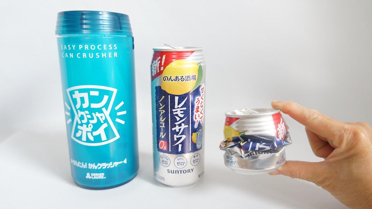 【購入者は無料】空き缶 空き缶 レトロ｜Yahoo!フリマ（旧PayPayフリマ）