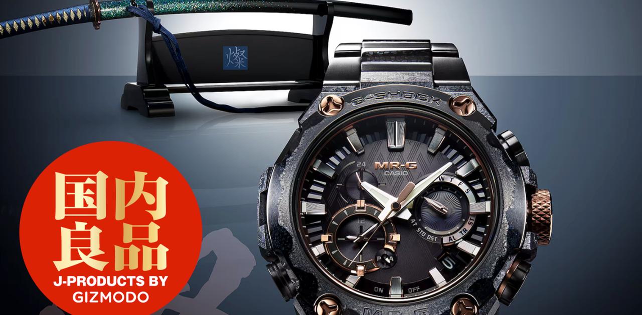 カシオMR-G 110  g-shock 値下げ中^_^ CASIO 【10/15まで！ローン48回無金利】［飯能本店］CASIO