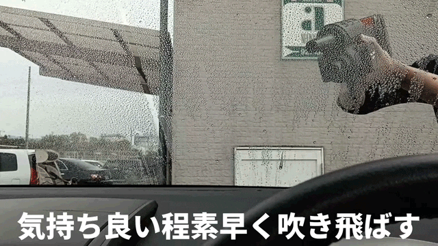 汚れを狙い落とすぜ……！ ライフル銃みたいデザインがイカす2in1 高圧