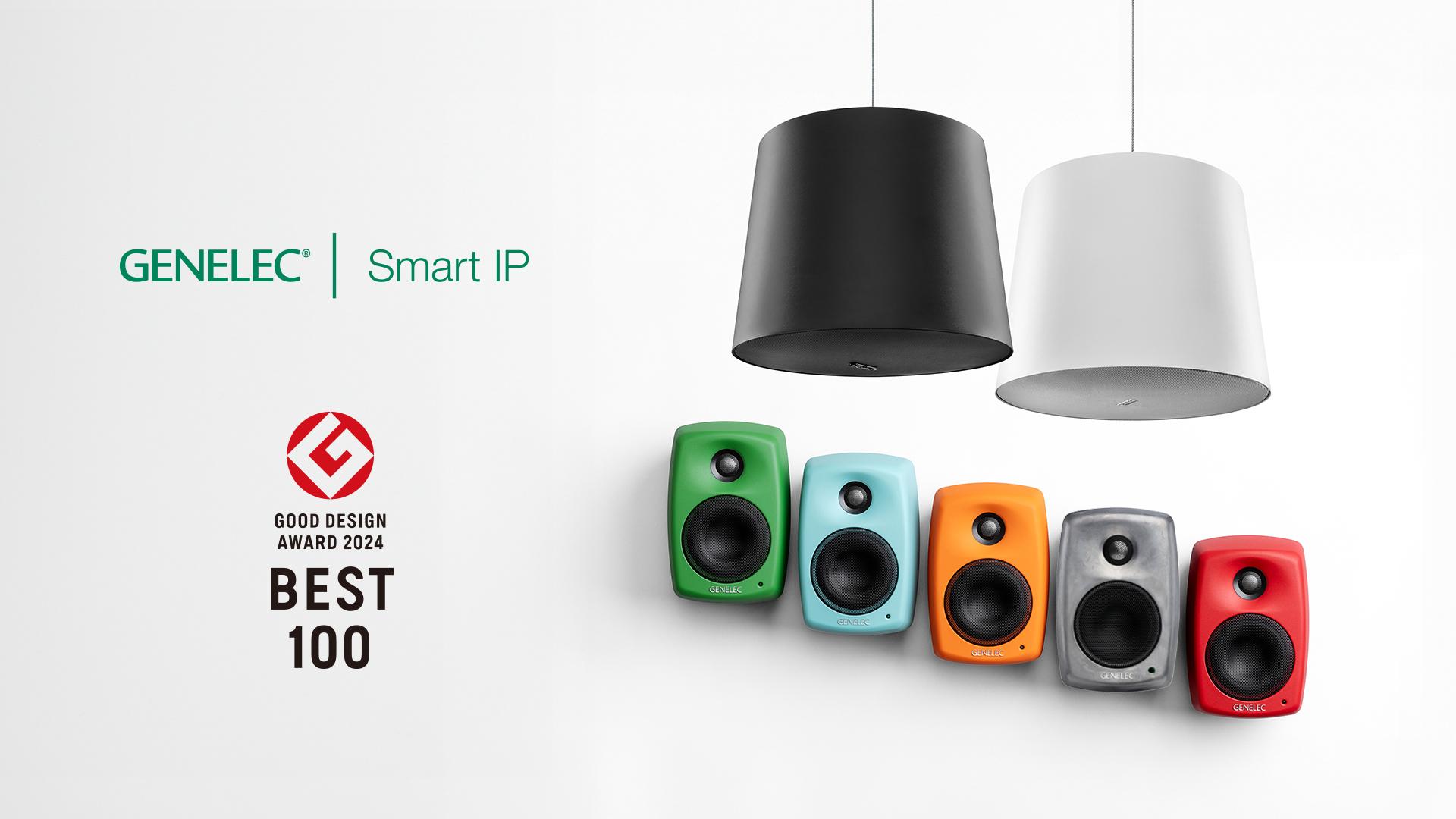 目指すは究極のカフェ体験! 「Genelec Smart IP」のデザインと音 目指すは究極のカフェ体験! 「Genelec Smart IP」のデザインと音