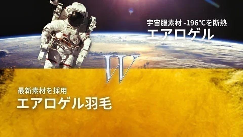 多用途に使える宇宙服素材ブランケット。「WARM BLANKET」で冬を楽し