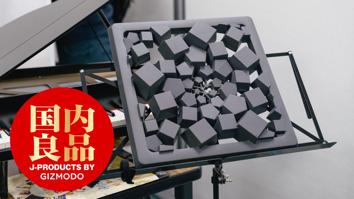 楽器やスピーカーの「聞こえ」が変わる不思議なボード | ギズモード 