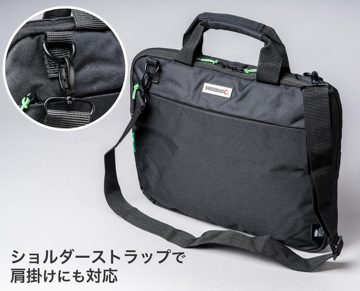 300g台の超軽量仕上げ。環境にも優しいたっぷりトート＆軽快ノートPC