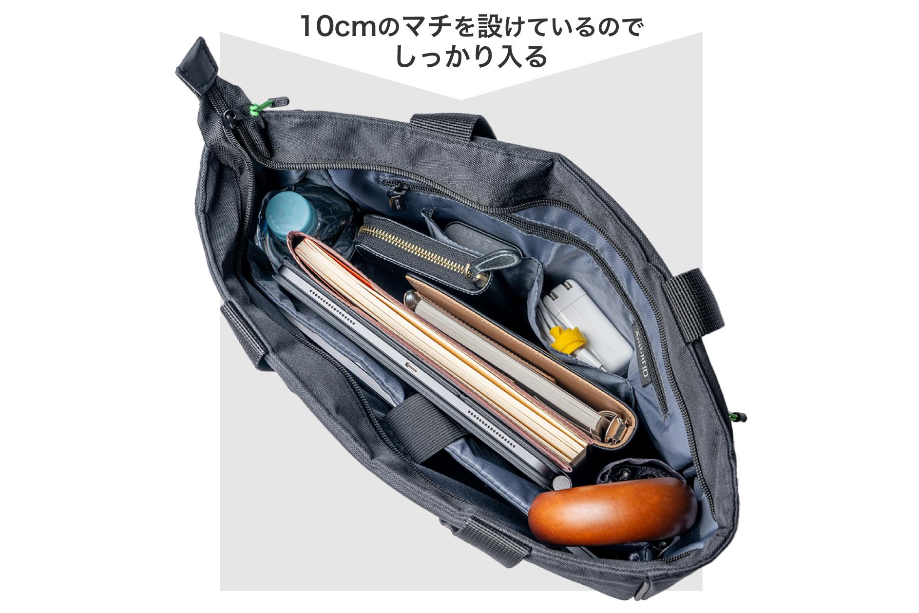 300g台の超軽量仕上げ。環境にも優しいたっぷりトート＆軽快ノートPC