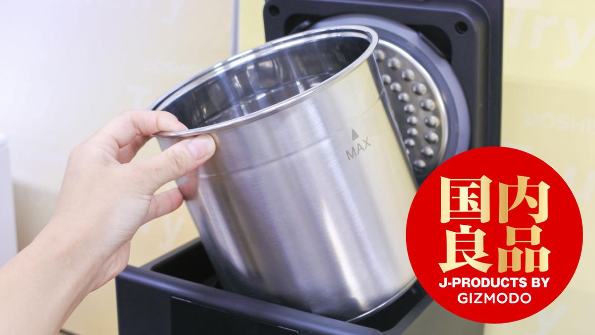 つくりはまるで炊飯器。釜のようにタンクを取り外せる加湿器 