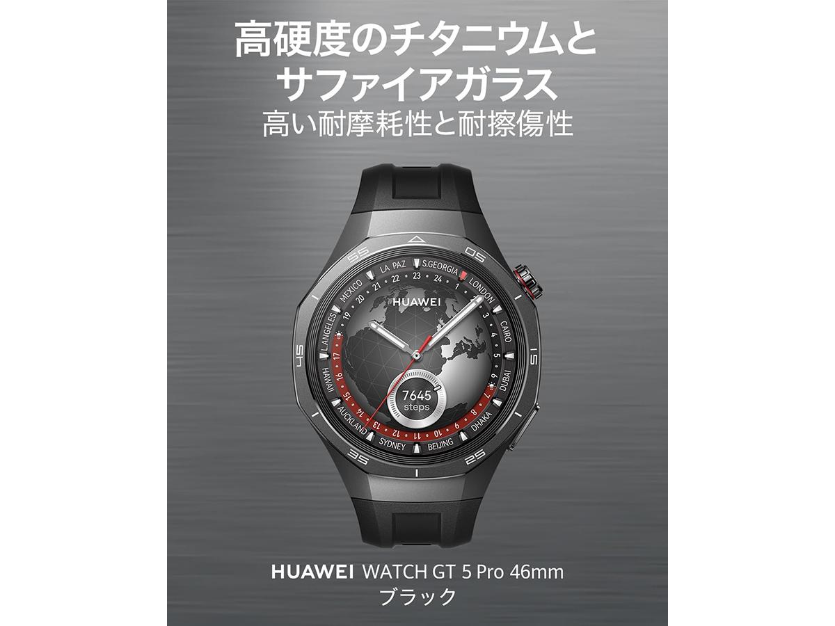 ゴルフ機能がさらに進化！ スマートウォッチ｢HUAWEI WATCH GT 5
