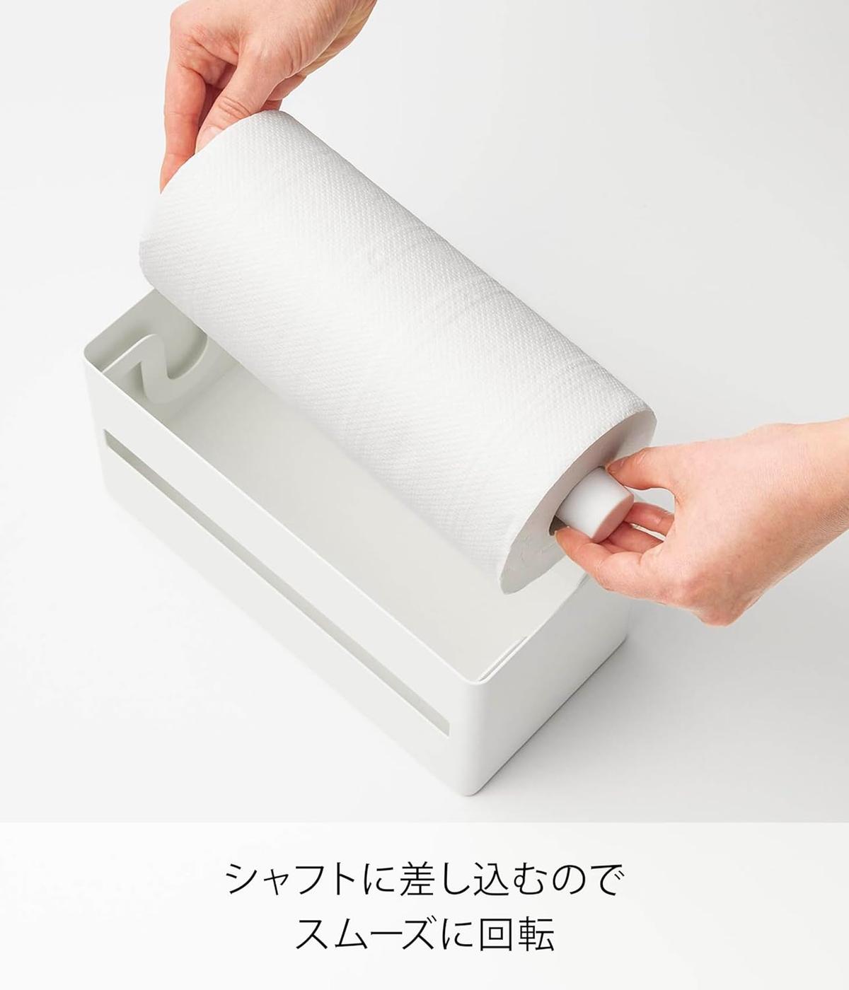 片手で切れる山崎実業のキッチンペーパーホルダー、「隠す収納」で衛生