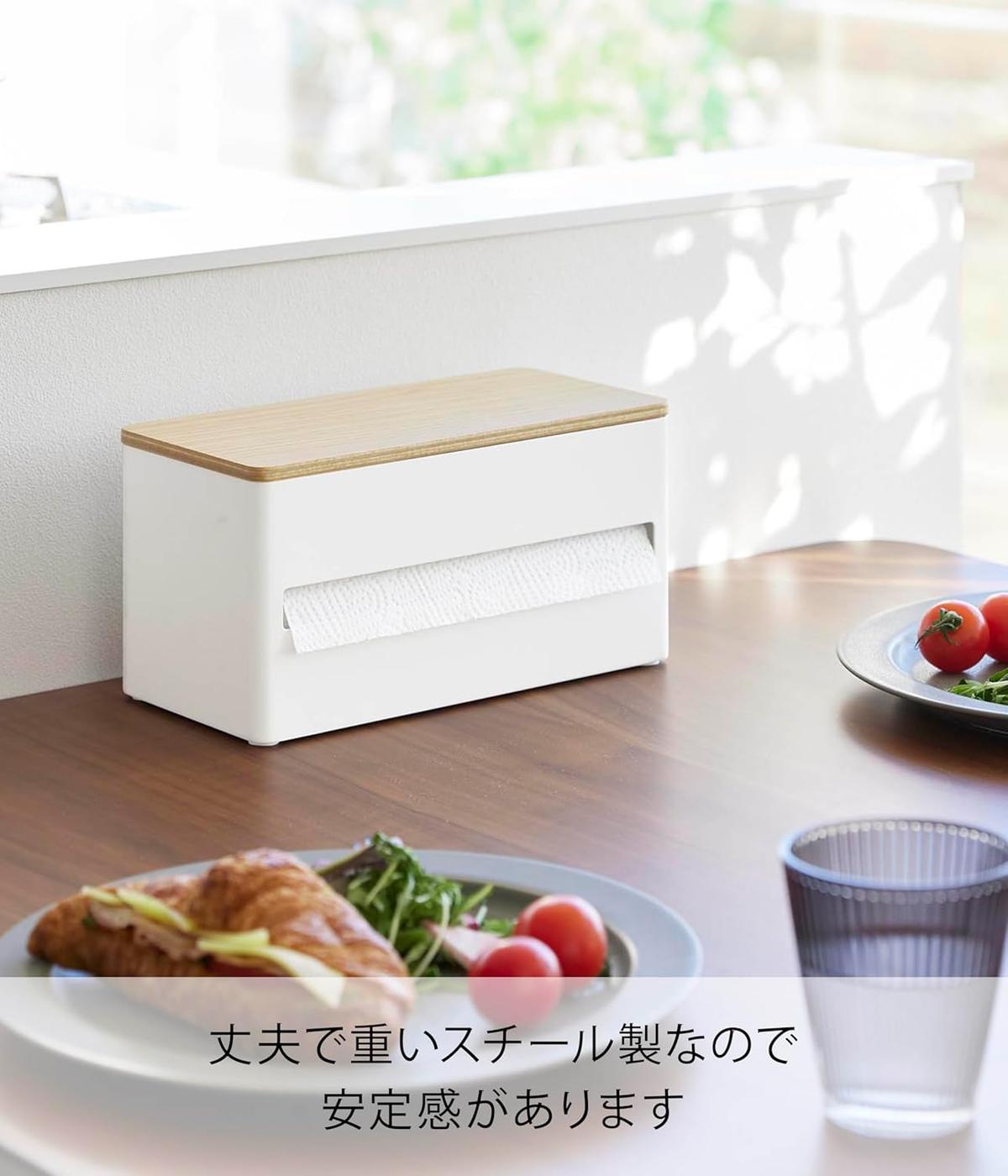 山崎実業のキッチンペーパーホルダー、片手で切れるし「隠す収納」で