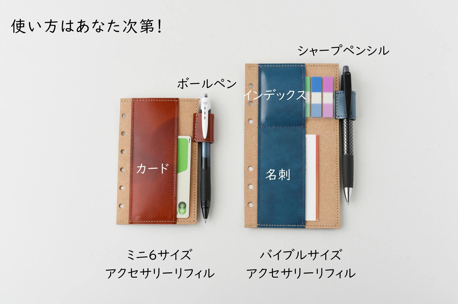 書きやすさを徹底追求。360度フラットに開く上質レザーの「YOSHINA