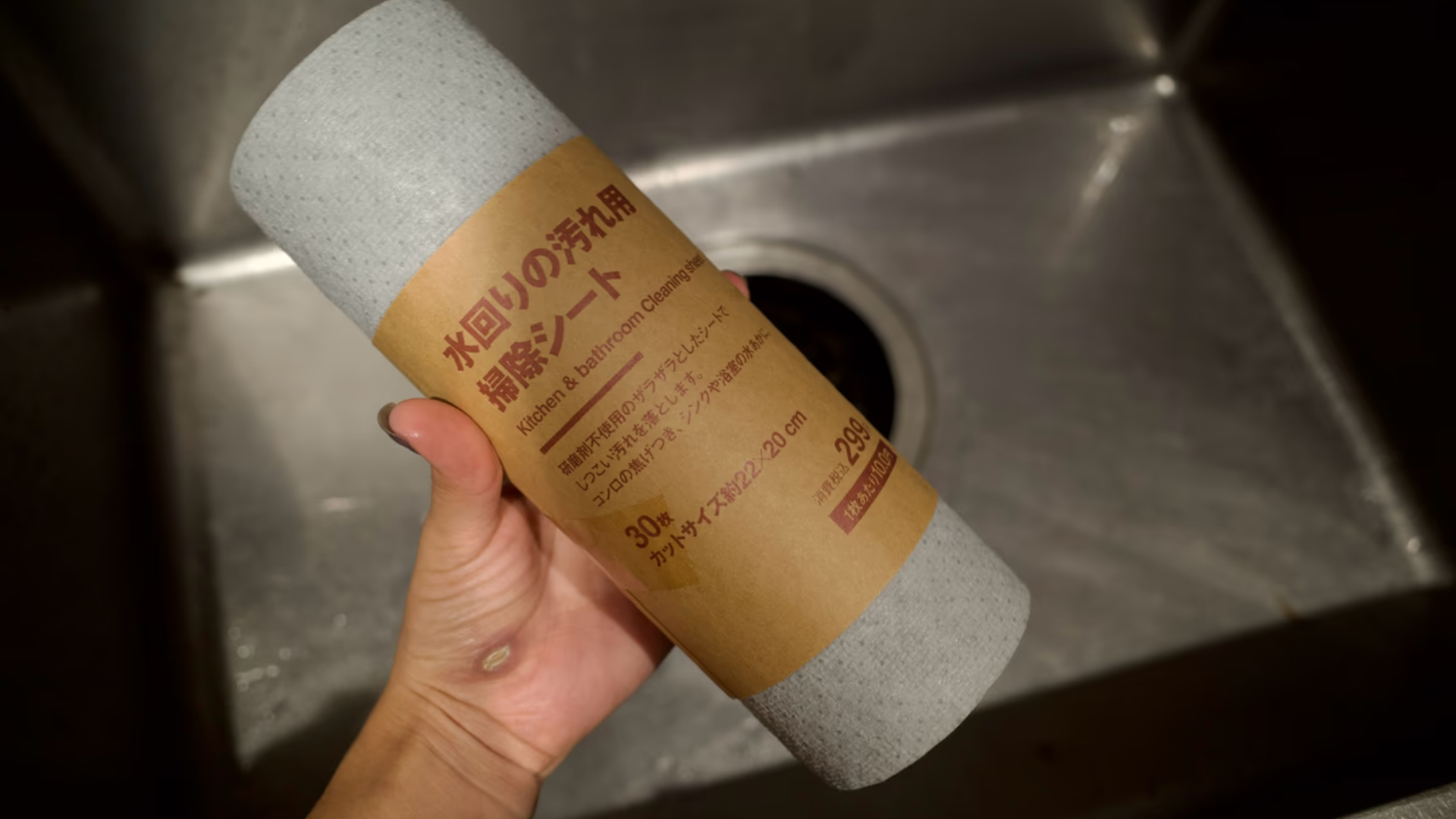 億劫だった大掃除が快感に。無印良品の「魔法のシート」が無双した話 #Amazonブラックフライデー