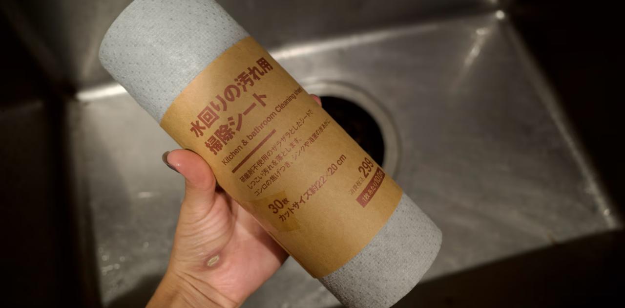 わがままいっぱいの国　　リサイクル本　印　微やけ　微きず　微しみ わがままいっぱいの国 旺文社ジュニア図書館 リサイクル本 印 微やけ