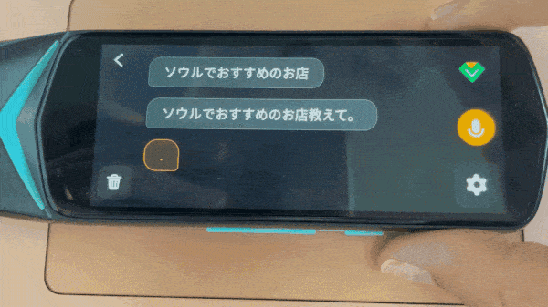 文章に強いから語学学習にも便利。海外出張にも役立つ｢ChatGPT