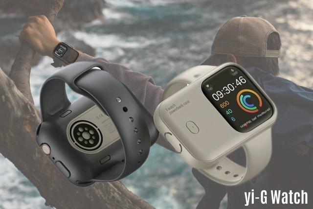 Apple Watchのバッテリー搭載ケース。｢yi-G Watch｣で電池が1.6回分 
