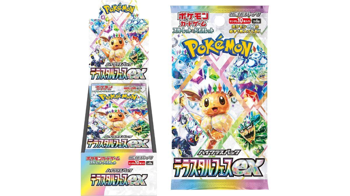 12月6日発売！宝石のように輝く｢ポケモンカードゲーム テラスタルフェスex BOX｣が事前予約で16％オフ #Amazonセール |  ギズモード・ジャパン