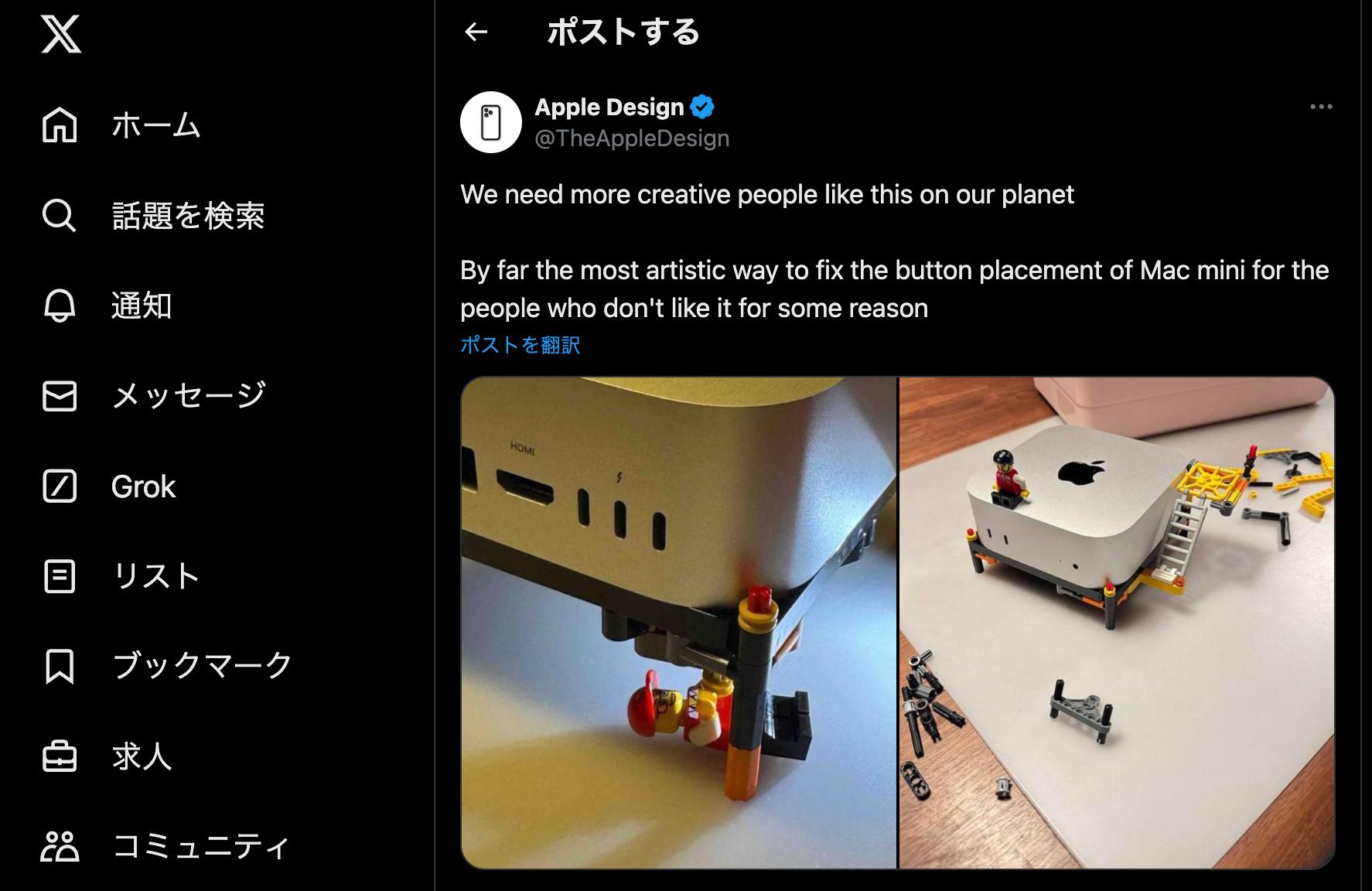 Mac mini MGEN2J/A 別個 今日受け取れる方