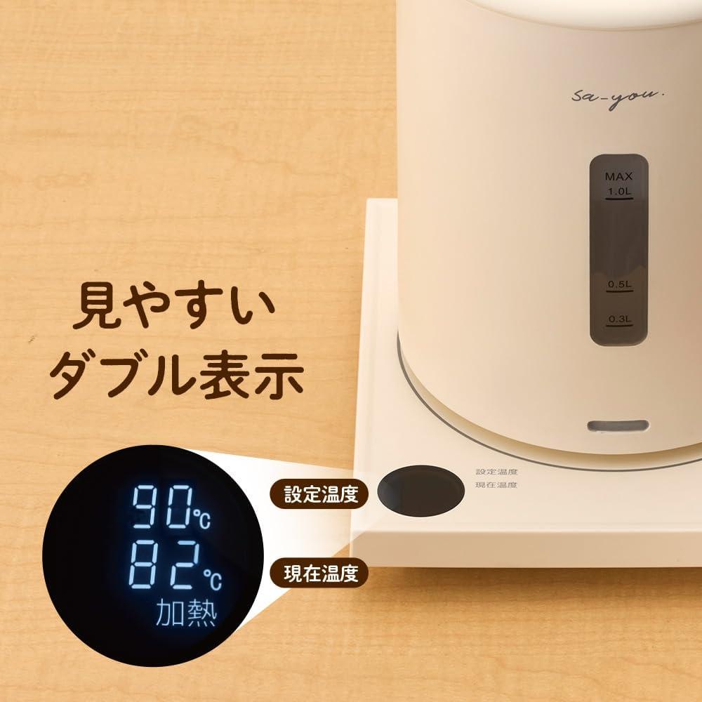 この電気ケトル、白湯作りの面倒くささを「3つのモード」で解決する