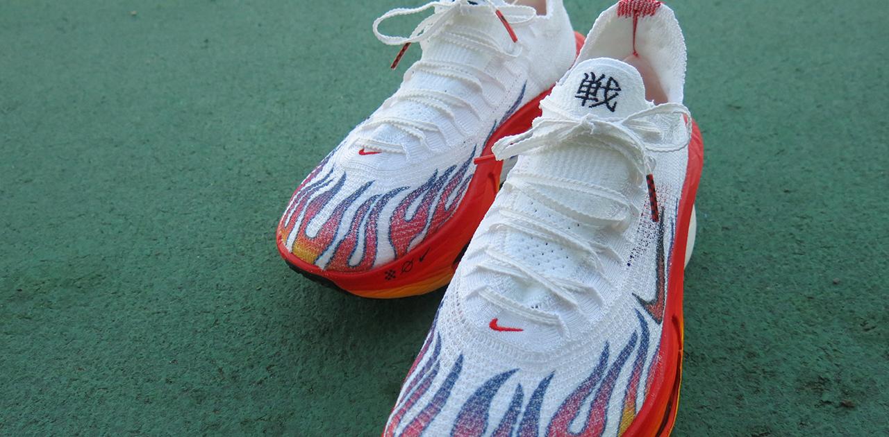 nike_alphafly_3_main.jpg?w= 