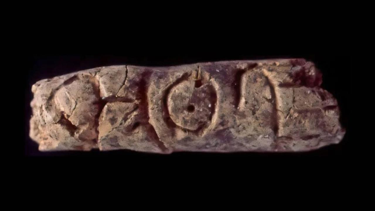 最安 古写経 聖なる文字の世界 本 2004 京都国立博物館 特別展覧
