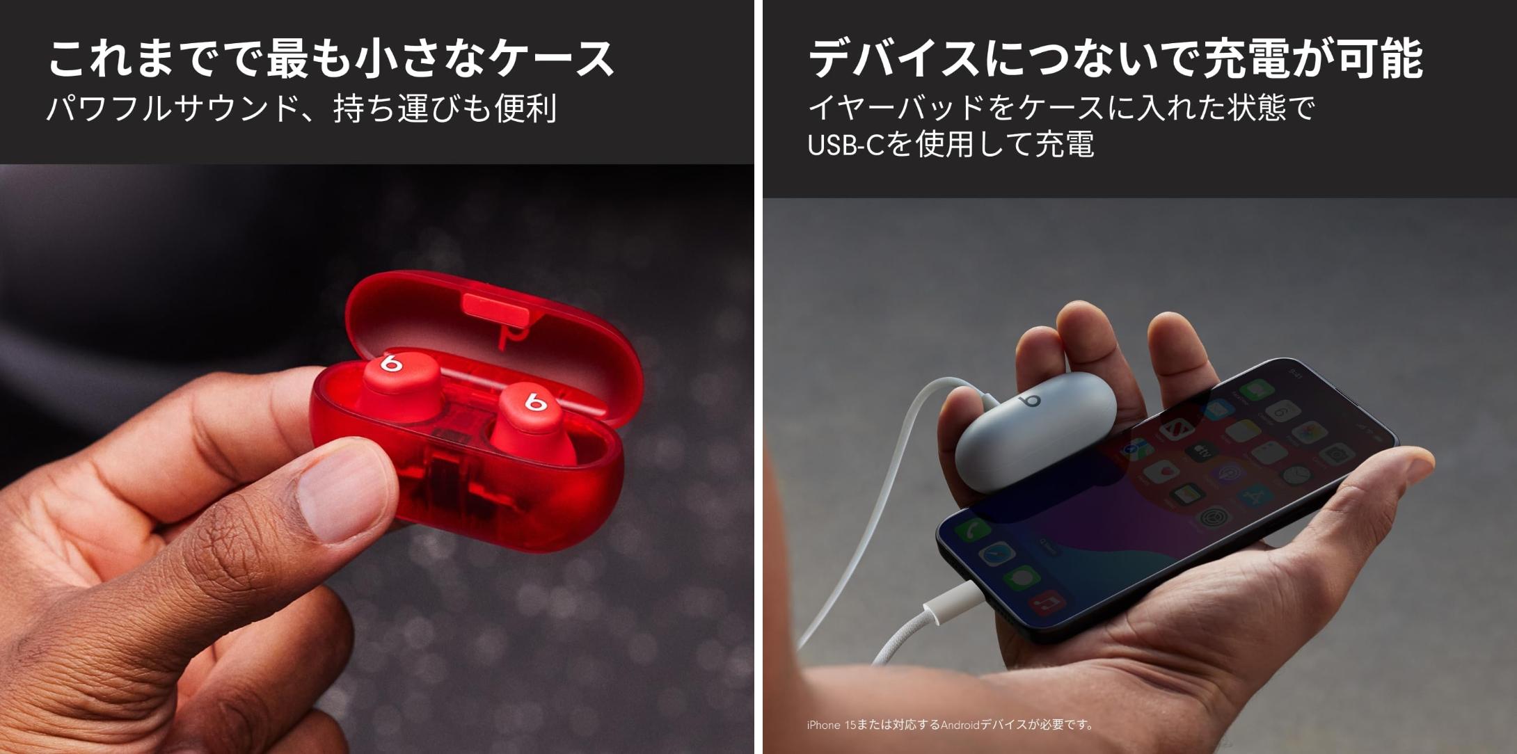 小さくたってスタミナバツグン。「Beats Solo Buds」が30%OFF 小さくたってスタミナバツグン。「Beats Solo Buds」が30%OFF