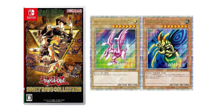 初回限定特典はレア仕様カード付き！『遊戯王 アーリーデイズ  