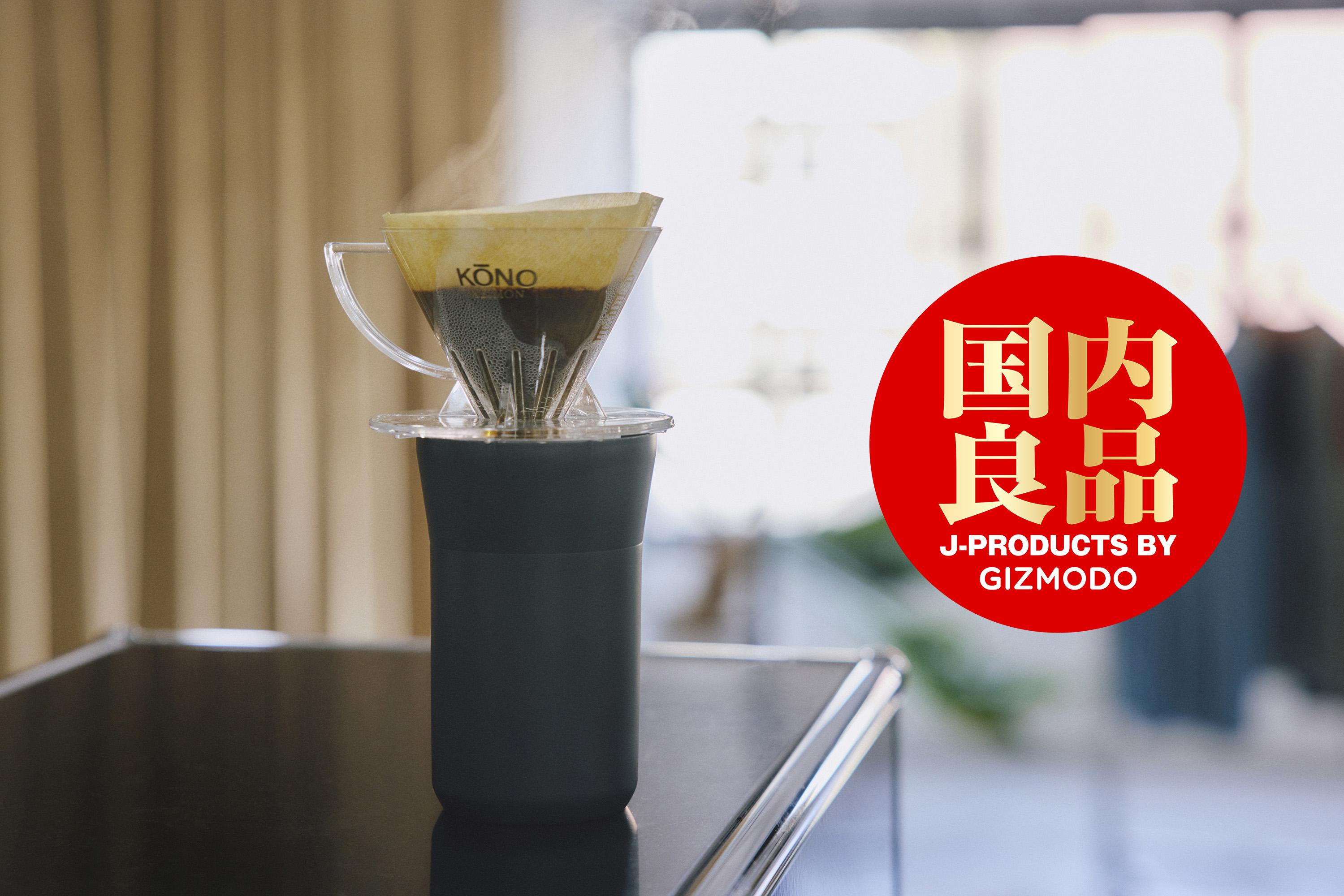 タンブラーの最終形態。温・冷・美味、すべて長持ちするセラマグ