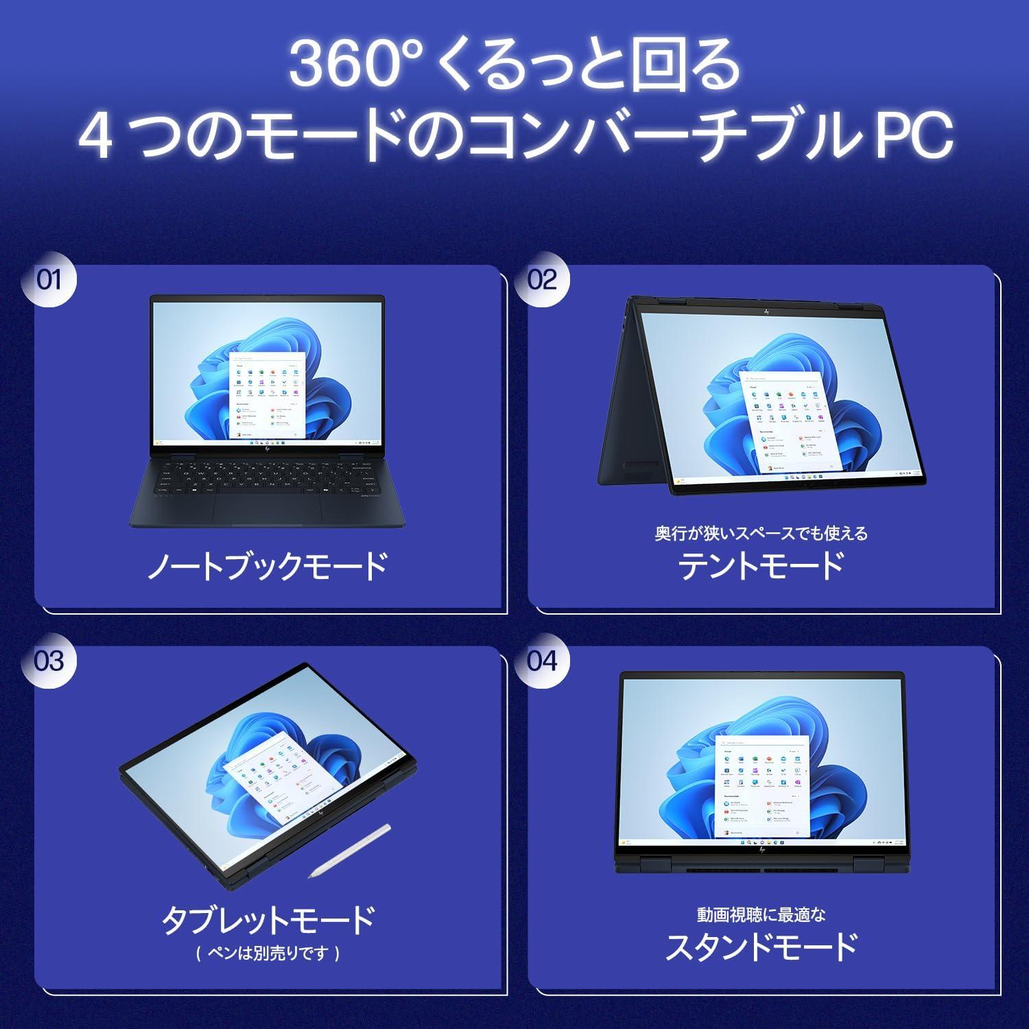 エンタメの申し子、インテルCore UltraHP搭載AI PCが4万円近くお エンタメの申し子、インテルCore UltraHP搭載AI PCが4万円近くお
