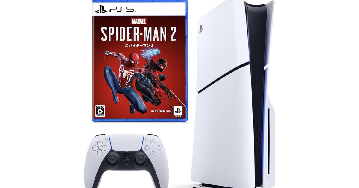 プレステ5と『スパイダーマン 2』のセット、ニ度見するレベルでお得