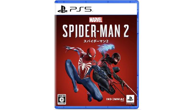 プレステ5 スパイダーマン2 PlayStation 5 ”Marvel's Spider-Man 2” Limited Edition