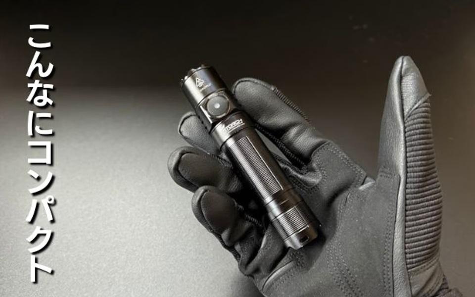 3000ルーメンの大光量と、コンパクトでタフなボディ。過酷な状況でも